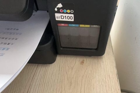 兄弟 DCP‑T735DW 打印机电脑端墨水显示异常排查修复