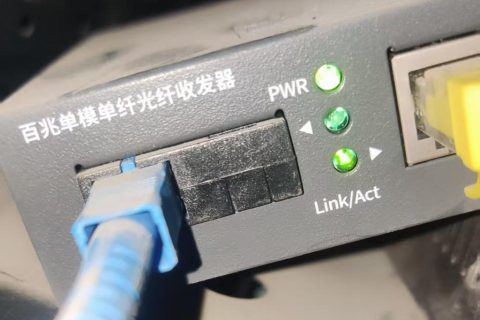 人保江北项目办公室网络故障现场排查，光缆断点检测维修方案制定