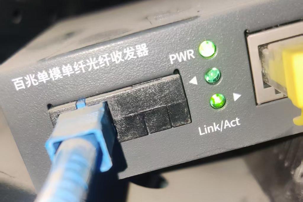 人保江北项目办公室网络故障现场排查，光缆断点检测维修方案制定