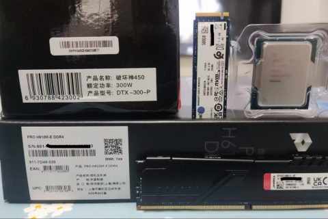 企业多工位办公电脑批量采购部署案例